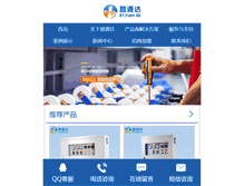 Tablet Screenshot of biyuanda.com